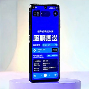 Smartphone With User Interface With Blue Cell